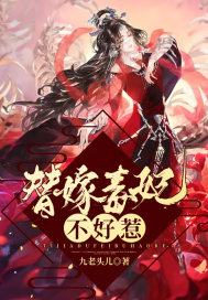 寝室美狼