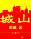人之初tv免费视频