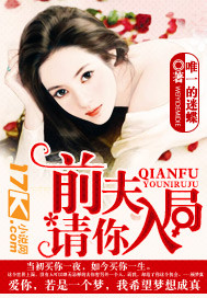 色人阁七月