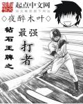 爱情与灵药无删完整版