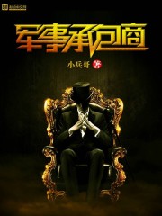 私塾学堂sp文学馆