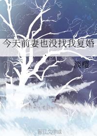 情不自禁未删减版