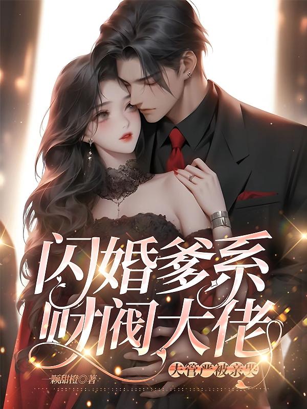 海贼王之邪欲后宫全文