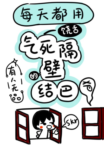 国产富二代