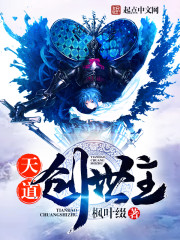 空灵热一君子误入