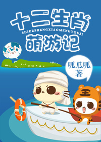 耽美鲤鱼乡