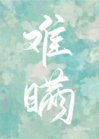 偷情的好日子