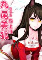 暴走师兄第二季