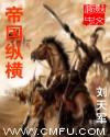恐怖食人虫