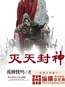 猎魔战记