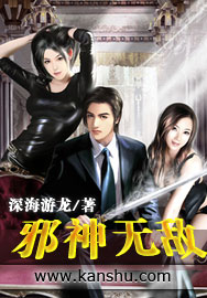 我的守护女友小说