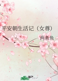 月夜影视在线观看免费版