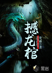 穿成校草的心机初恋穿书