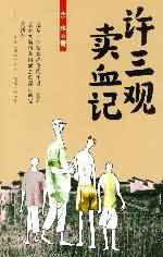 网球王子之天才系统