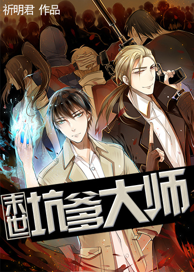 请叫我总监