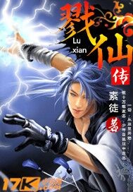 乡村野情全文免费阅读