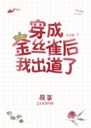 歪歪李玲