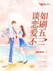 卵巢改造男变女