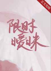 胤礽重生