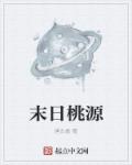 巨龙嗯好爽好湿大幂幂