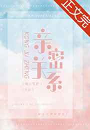 程忱《偏方》