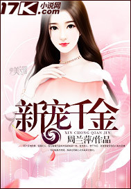 心灵之旅