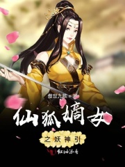 饭山香织