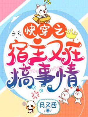 禁书手抄本少女心txt