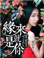 赛罗奥特曼中文版