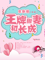 关于丝袜控的小说