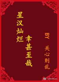 自拍精品