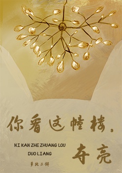 东北壮熊
