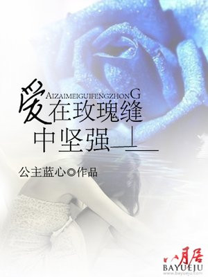 少年霸占老师
