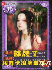 替嫁新娘全40集结局