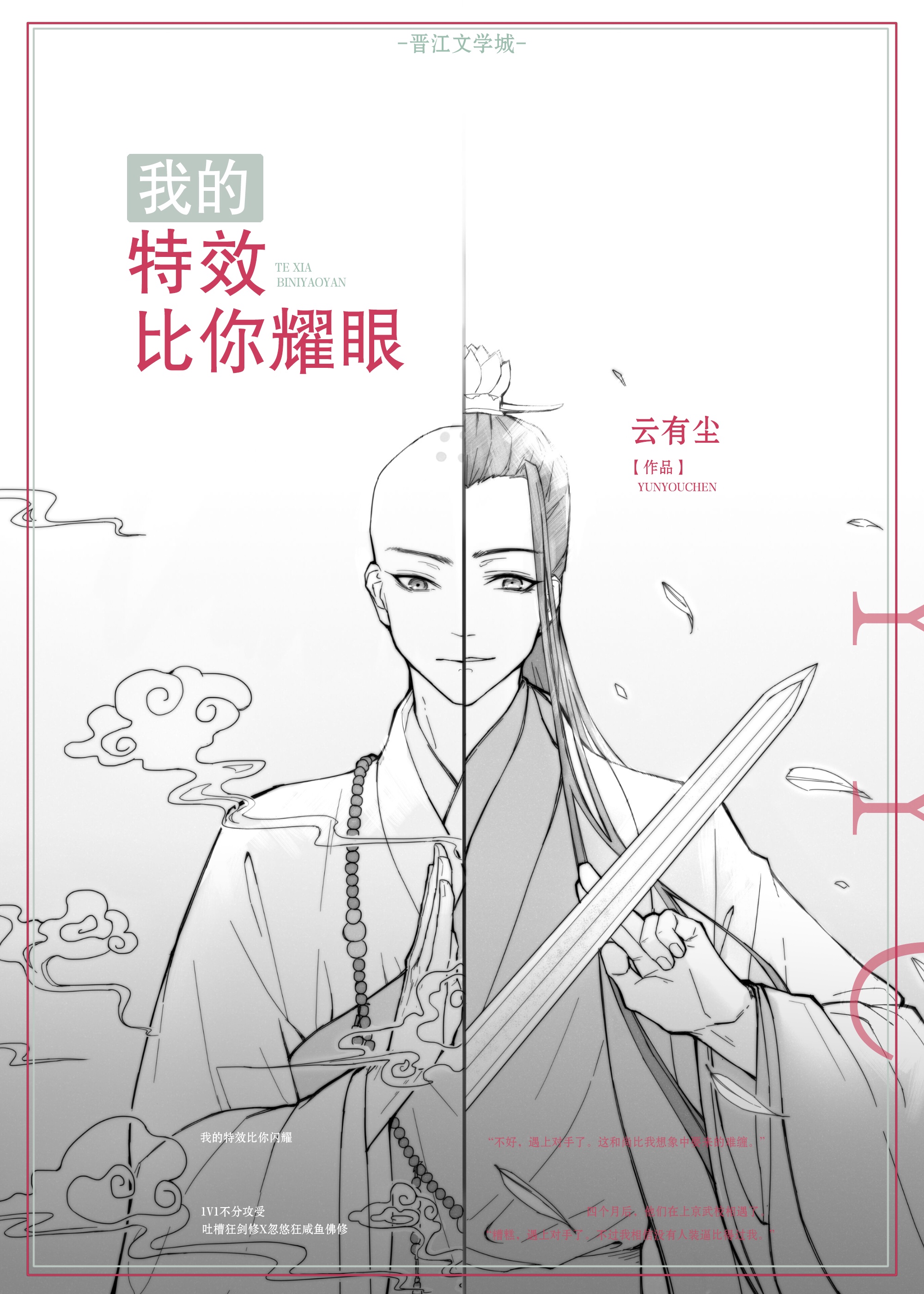 好属橾这里只有精品