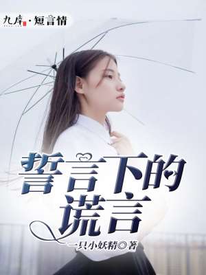 征服电视剧免费观看