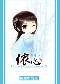 悠悠传奇
