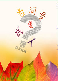 入局耳东兔子