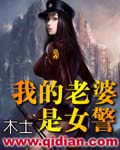 捆女人