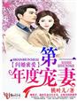 难为女儿红电视剧