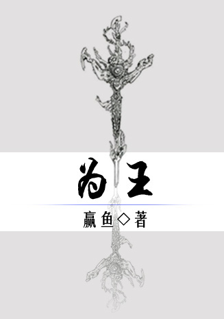 侠捕电影