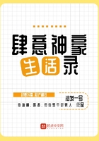 里菜的痛完整版