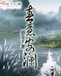 屋面瓦