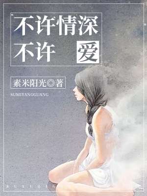 宫如敏种子