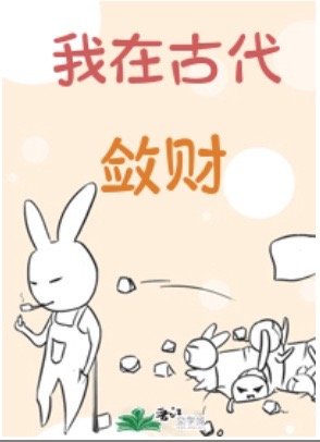 让人害羞的三幅画