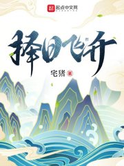 权力的游戏未减免版在线观看全集