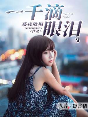 鹿鼎记1国语版免费观看
