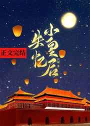 恐怖废墟