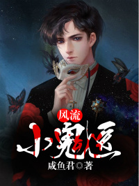 股绳勒阴法图片