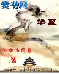 成人影片免费观看